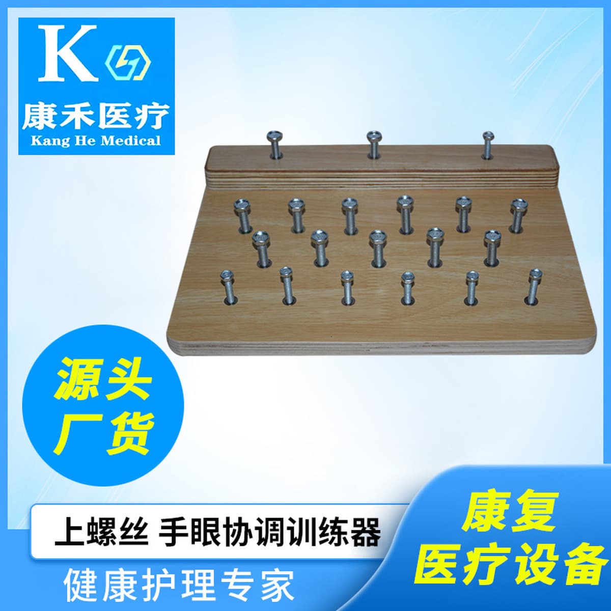 Тренажер по координации рук и глаз, инструмент для тренировки координации рук и глаз и скорости реакции, медицинское...