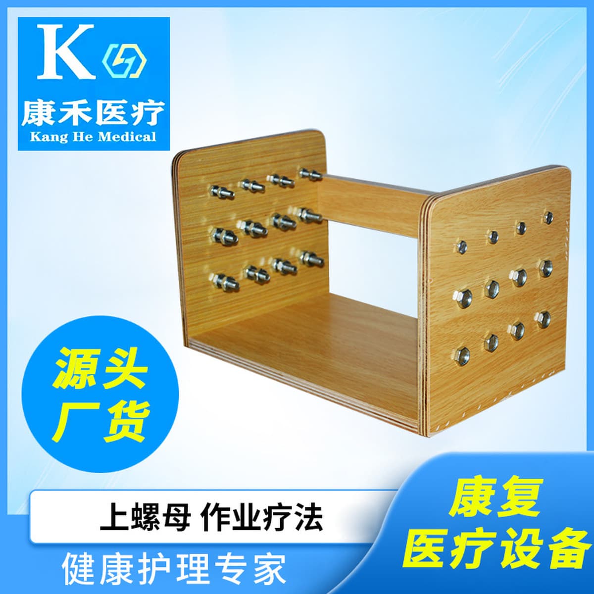 Заводская партия на складе поставляет верхнюю гайку операционную терапию медицинского оборудования для реабилитации здоровья...