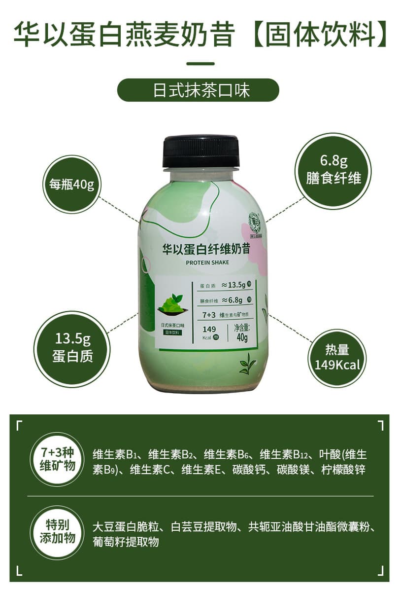 Шейкер для молочных коктейлей, индивидуальные бутылки для экспорта, оптовые поставки порошков для замены питания,...