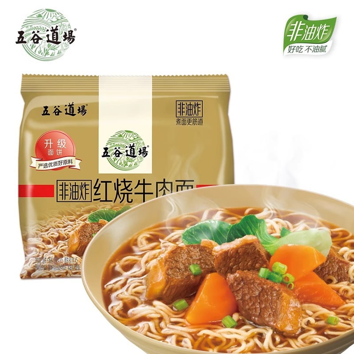 Лапша быстрого приготовления Wugu Daochang с тушеной говядиной, кислыми побегами бамбука и жирной говядиной, оптом, целая...