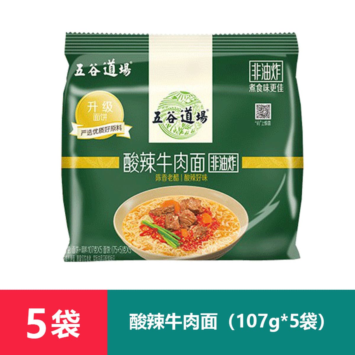 Лапша быстрого приготовления Wugu Daochang с тушеной говядиной, кислыми побегами бамбука и жирной говядиной, оптом, целая...