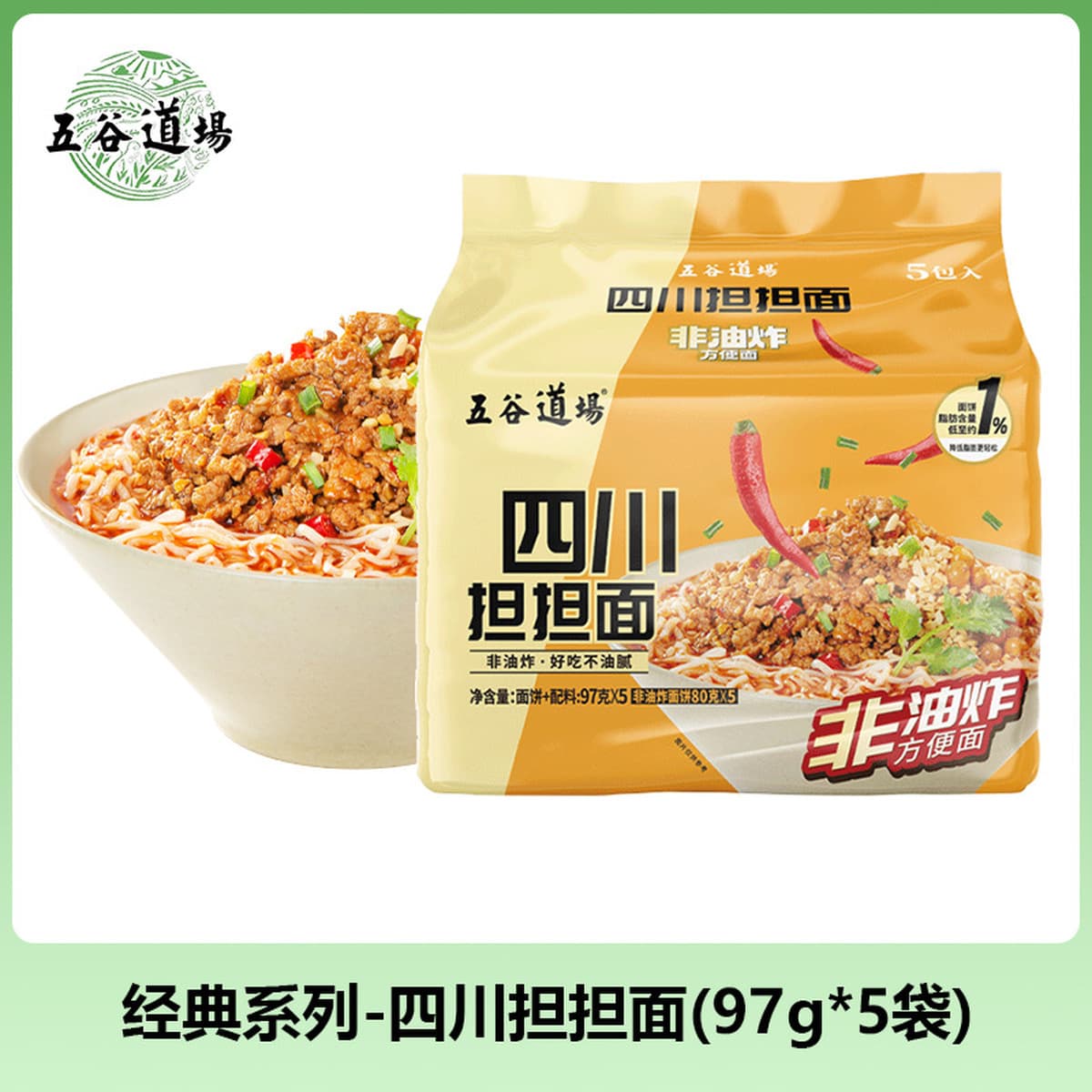 Лапша быстрого приготовления Wugu Daochang с тушеной говядиной, кислыми побегами бамбука и жирной говядиной, оптом, целая...