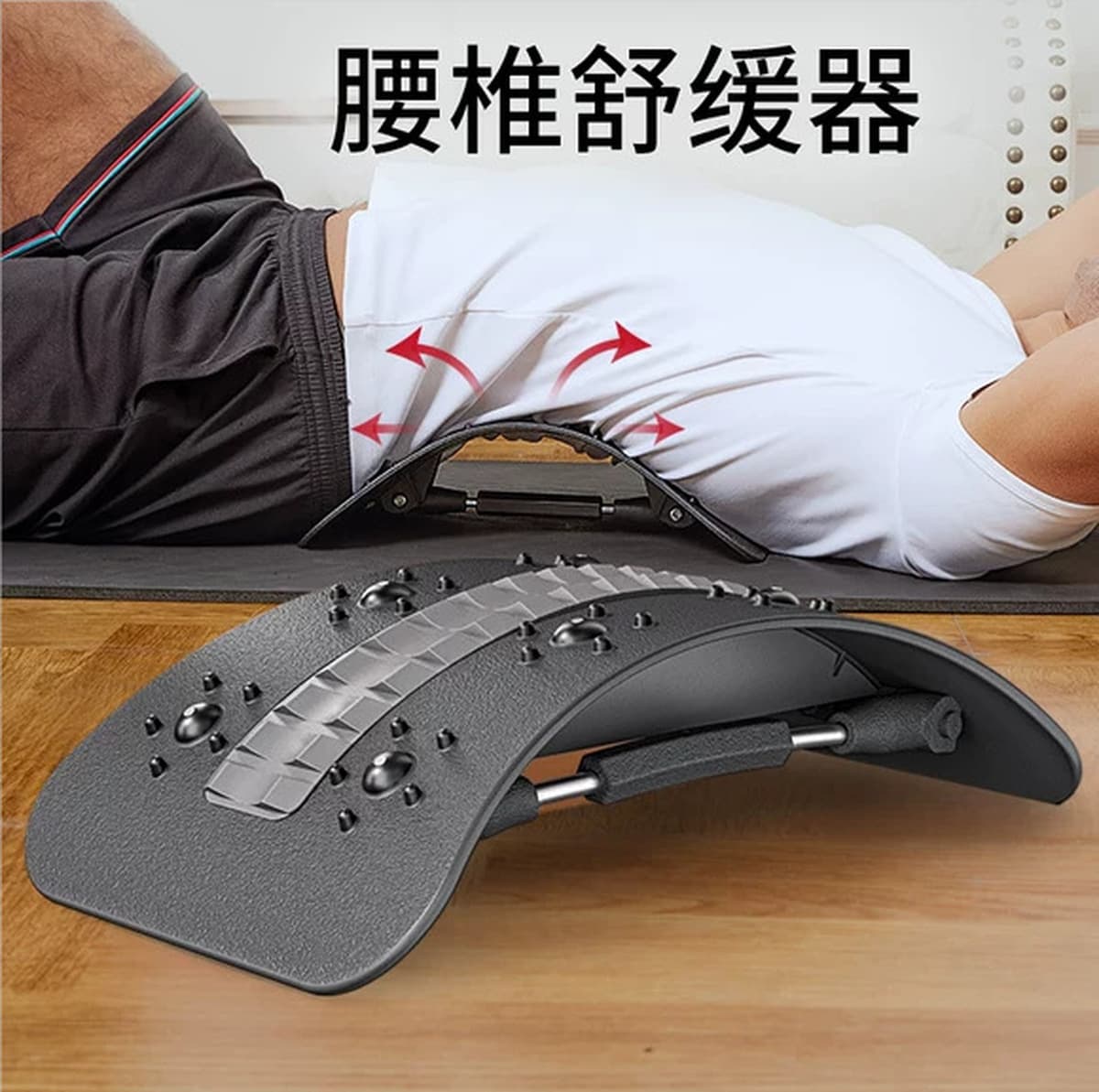 Ортопедический корректор для поясницы, массажер при грыже межпозвоночного диска, устройство для здоровья позвоночника,...