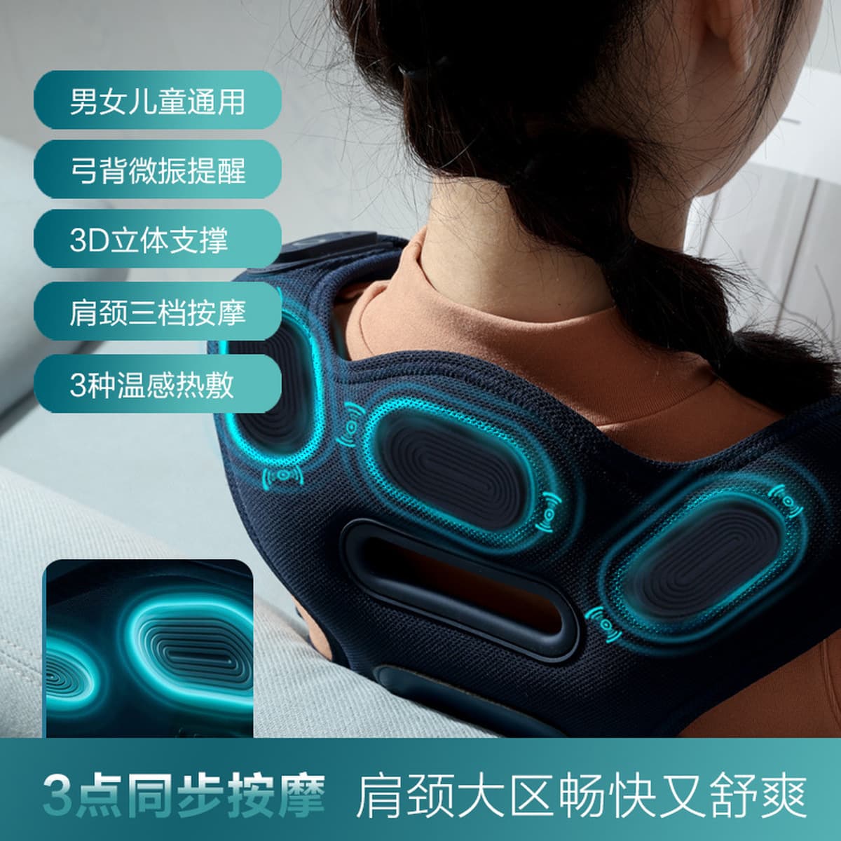 Массажер для коррекции осанки и плеч, подходит как мужчинам, так и женщинам, с регулируемым горячим компрессом, для массажа...