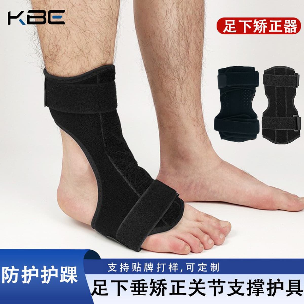 Производитель предлагает индивидуальные коррекционные стельки для коррекции падения стопы, поддержку голеностопного сустава,...