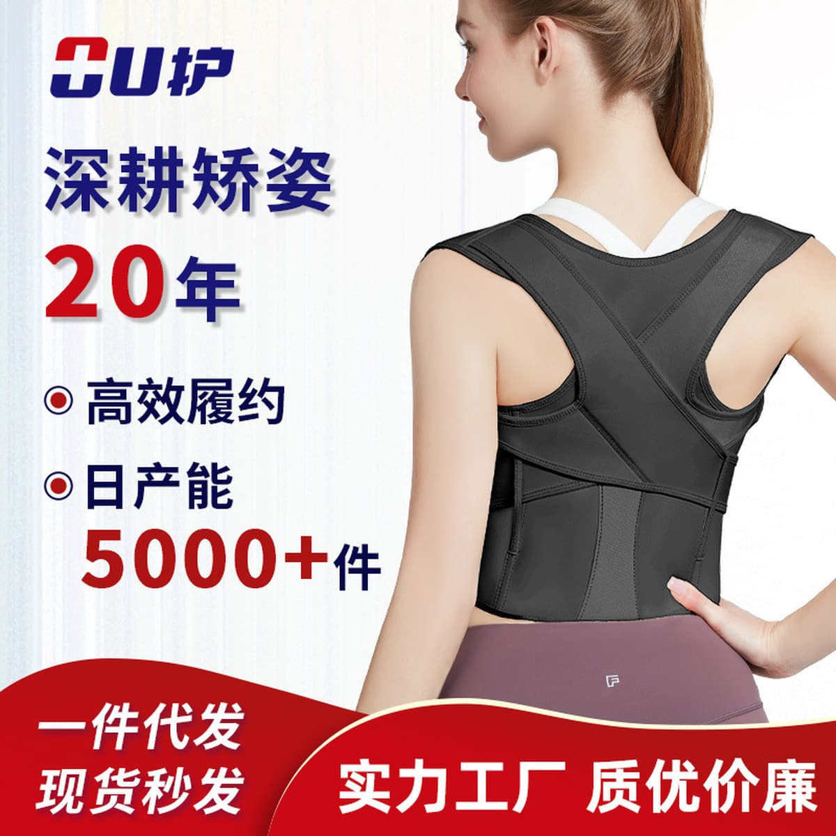 Корректирующий пояс для прямой спины с открытием плеч для предотвращения горбатости, корректирующий пояс для прямой спины с...