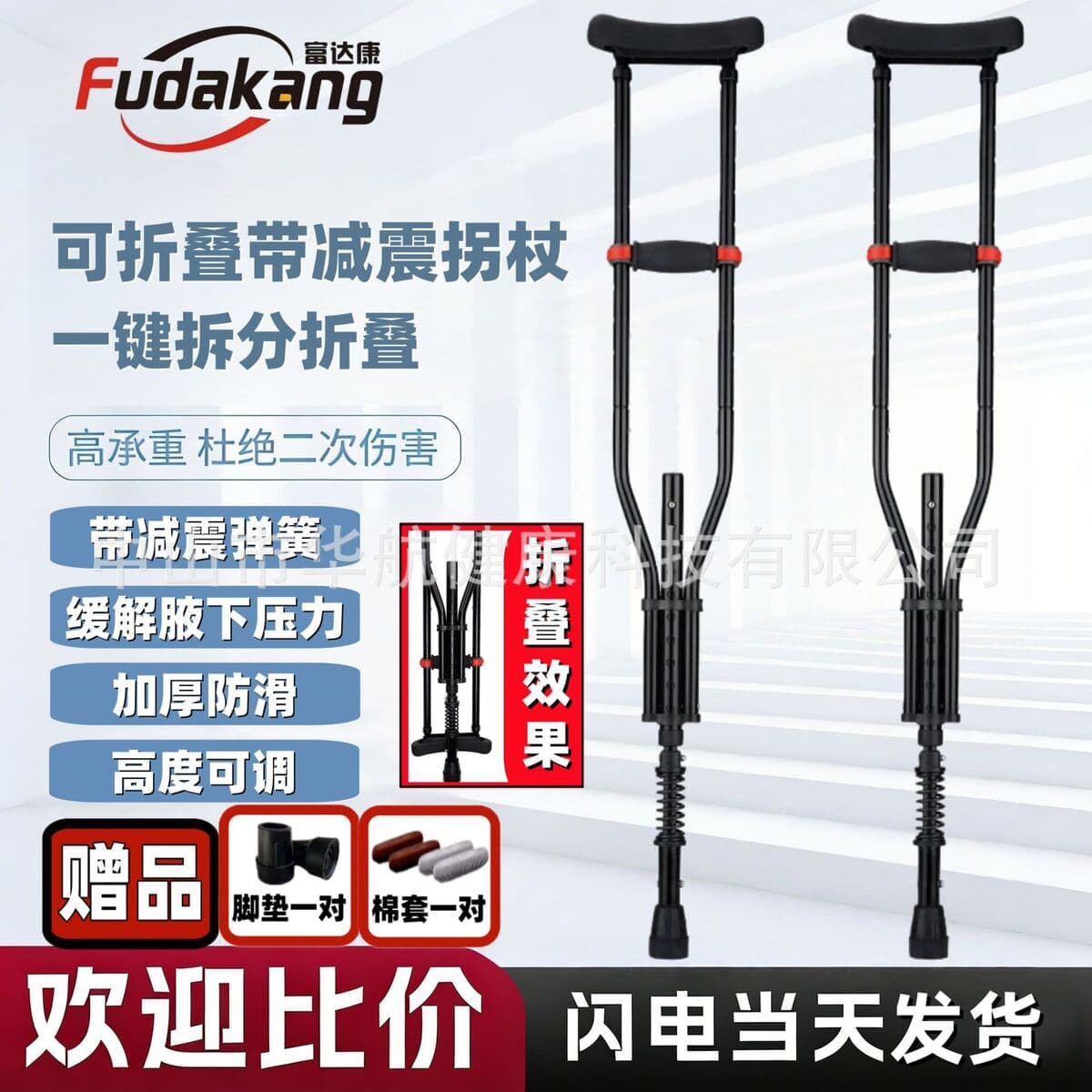 Костыли из алюминиевого сплава для больниц и домов престарелых, для инвалидов и пожилых людей, подмышечные костыли, двойные...