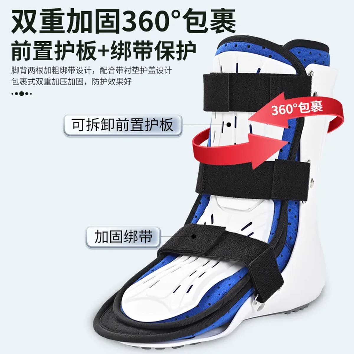 Короткая опора для крепления лодыжки