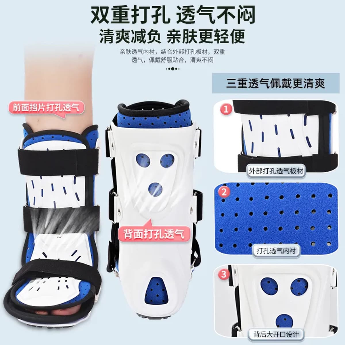 Короткая опора для крепления лодыжки