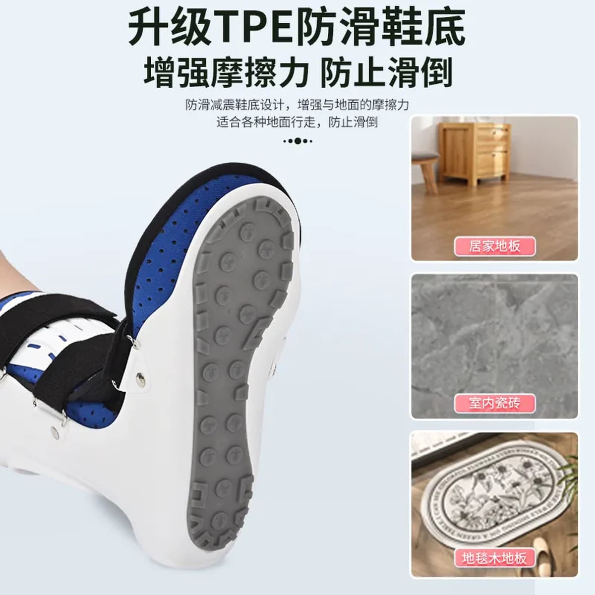 Короткая опора для крепления лодыжки