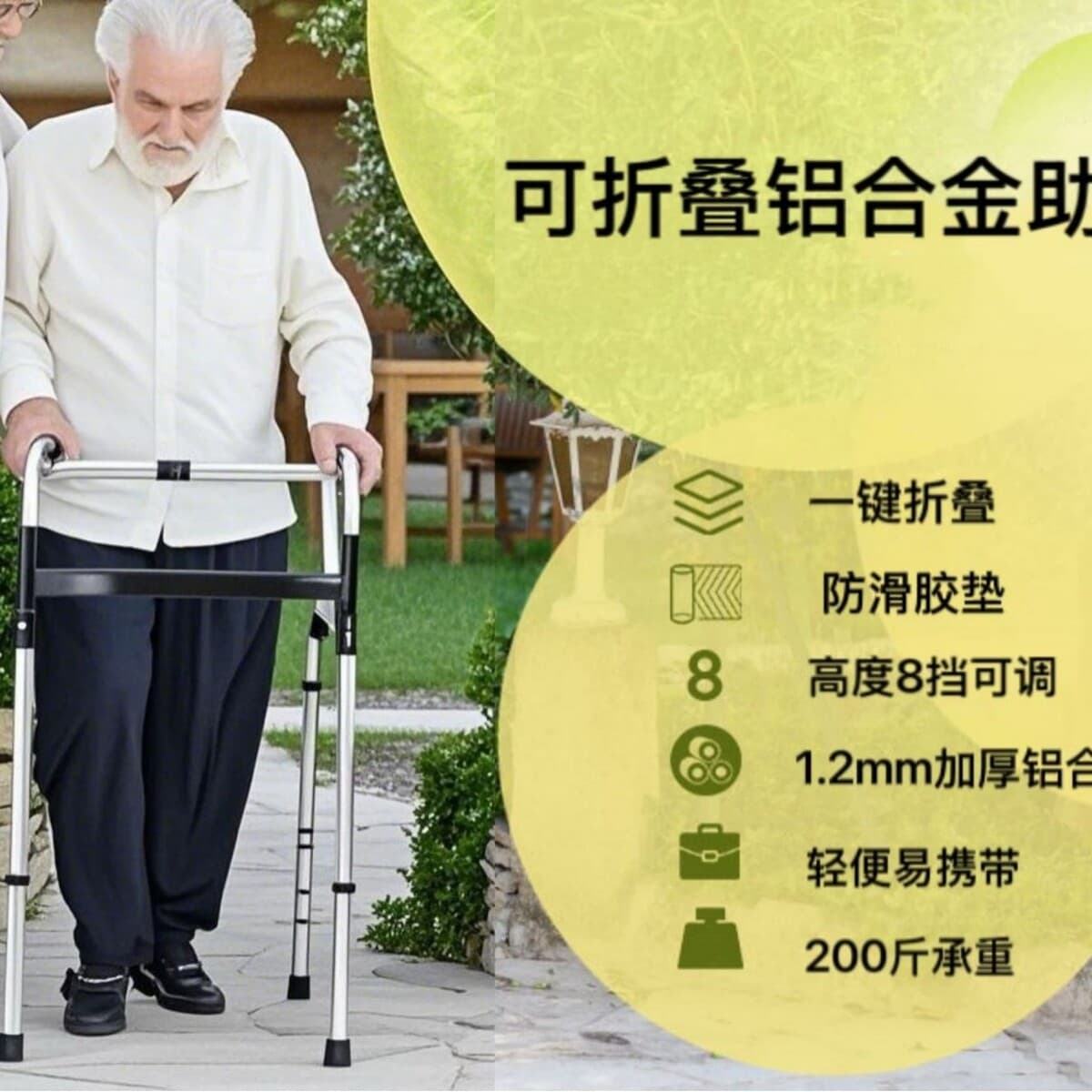 Средство для ходьбы для пожилых людей с колесами, реабилитационное средство для пожилых людей, можно сидеть и ходить,...