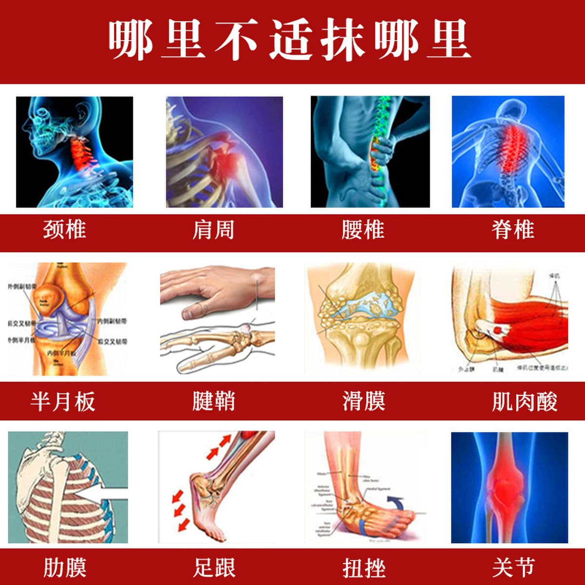 Оптовая продажа: жидкость для проникновения в позвоночник (поясничный и шейный отделы), коленный сустав, обезболивающее...