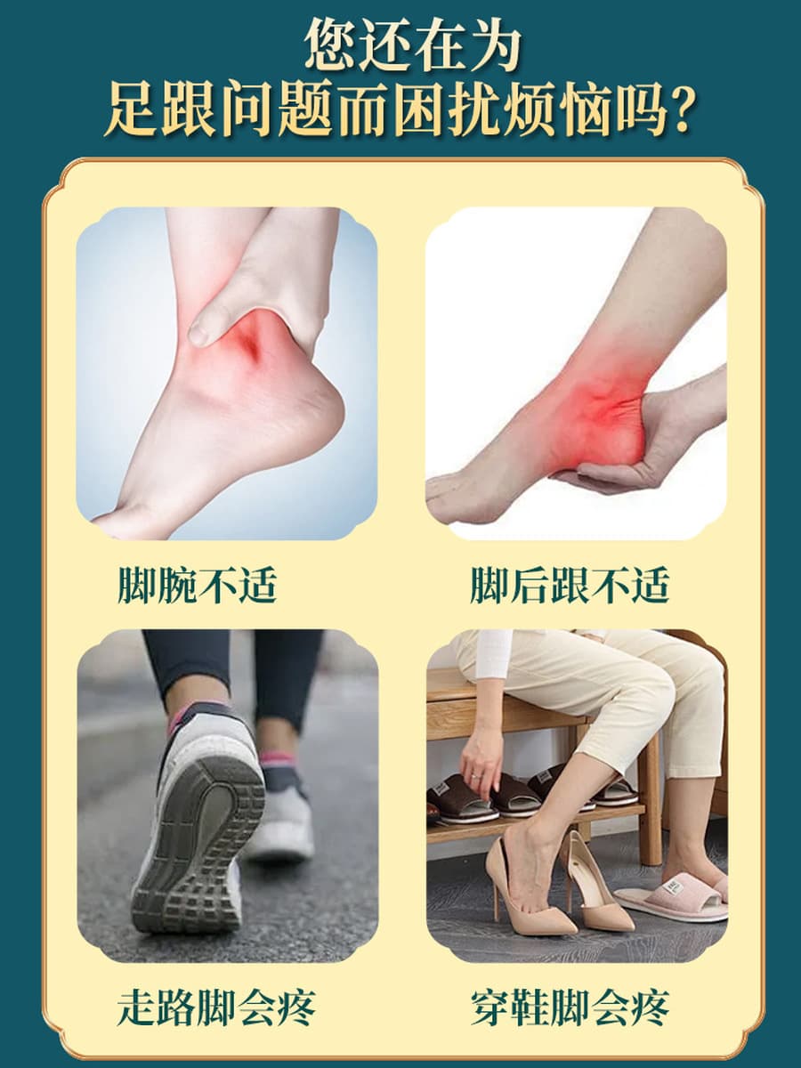 Jingmiaofang Shujin Костяная паста производитель пятен