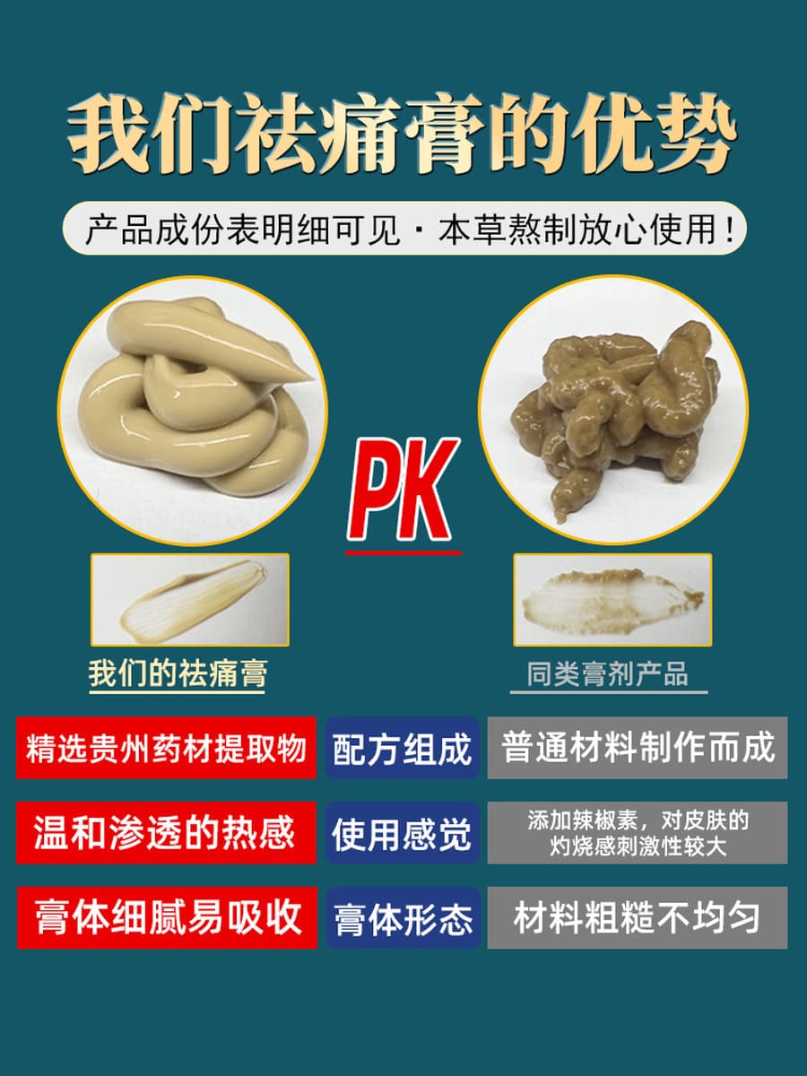 Jingmiaofang Shujin Костяная паста производитель пятен