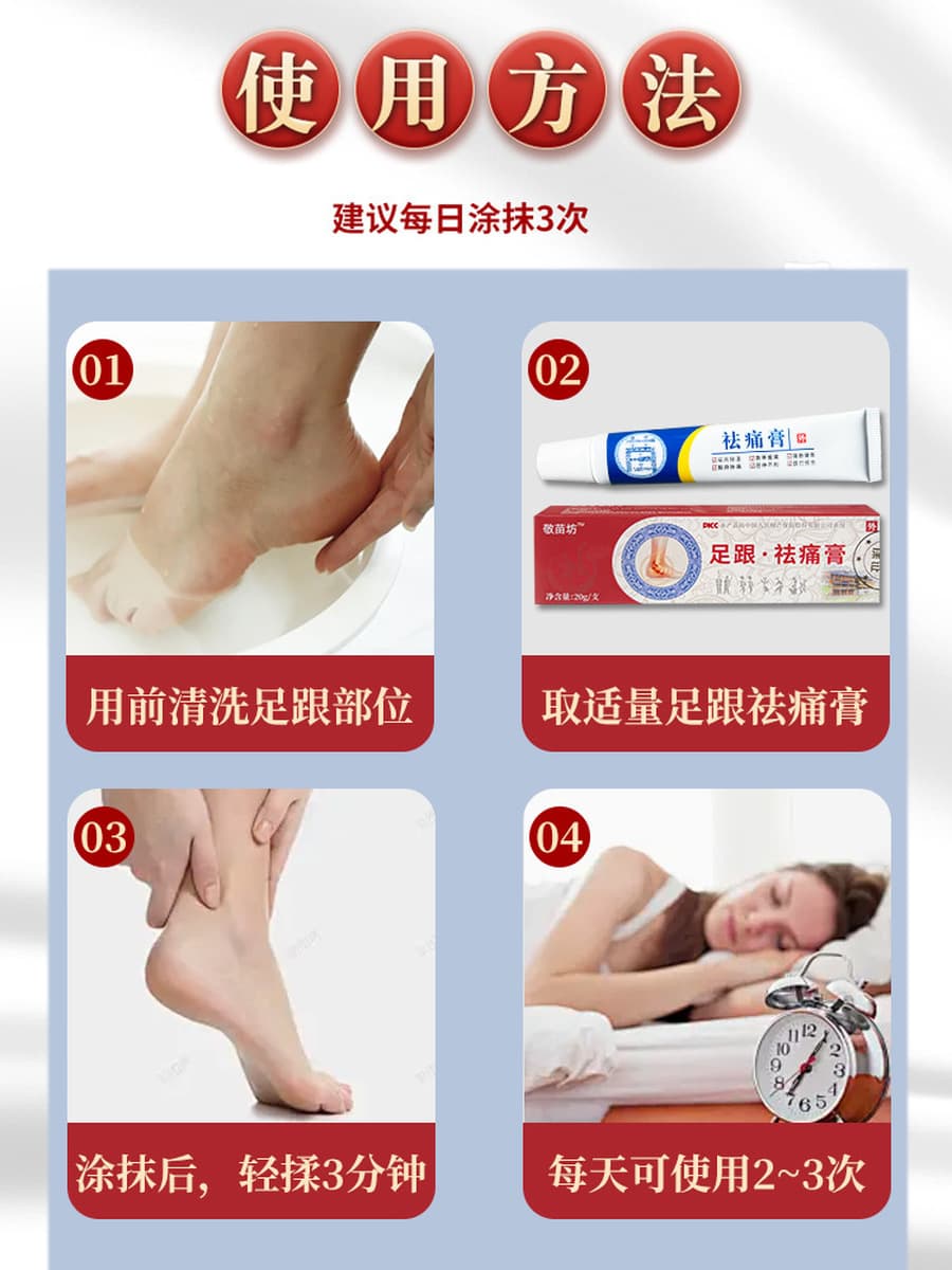 Jingmiaofang Shujin Костяная паста производитель пятен