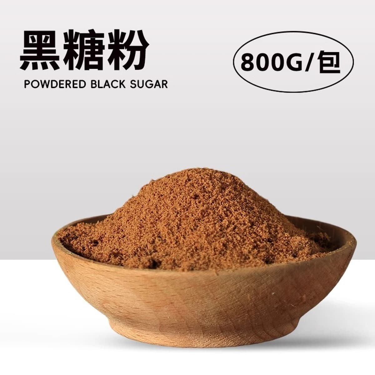 Сироп из коричневого сахара чай с молоком специальный коммерческий концентрированный сироп черный сахарный порошок рога Lane...