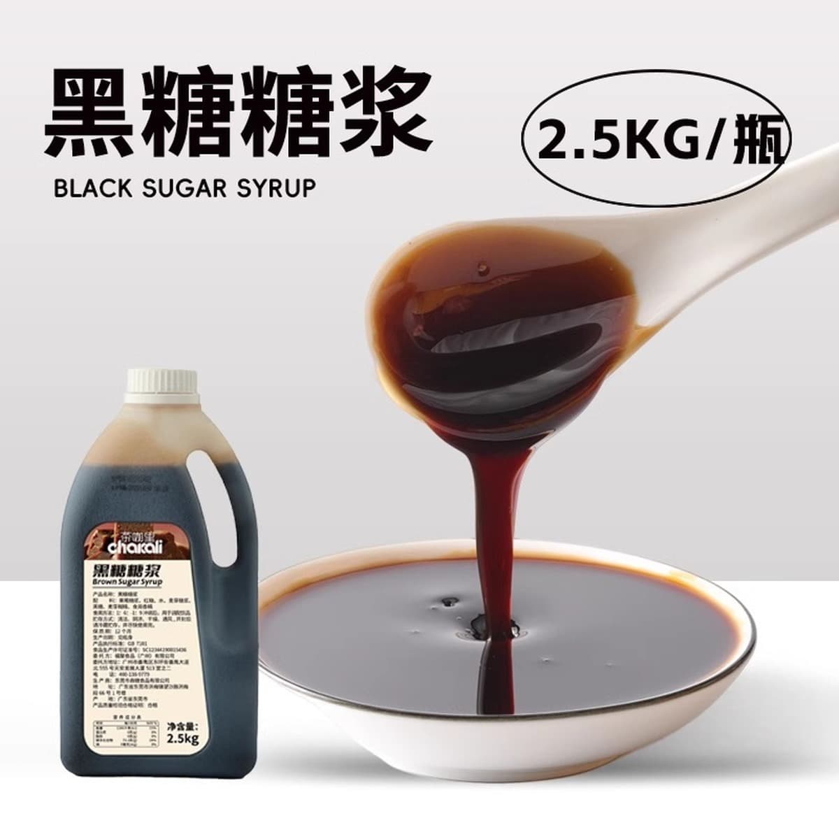 Сироп из коричневого сахара чай с молоком специальный коммерческий концентрированный сироп черный сахарный порошок рога Lane...