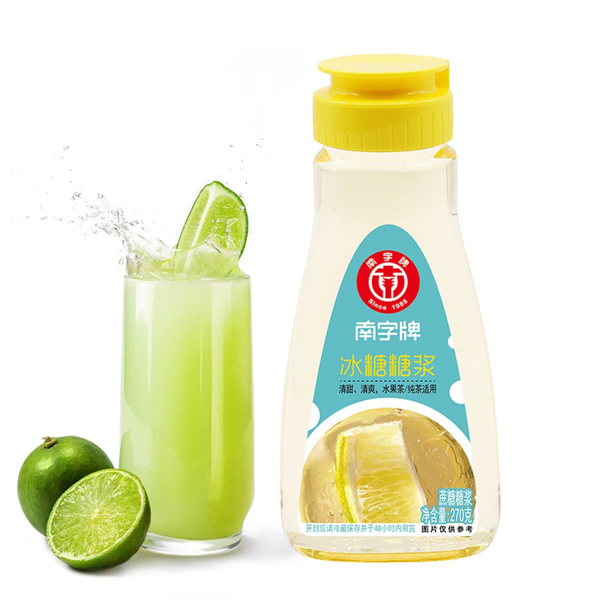 Сироп Южного бренда три-в-одном 270 г маленькая упаковка черный сахар коричневый сахар ледяной сироп чай с молоком холодный...