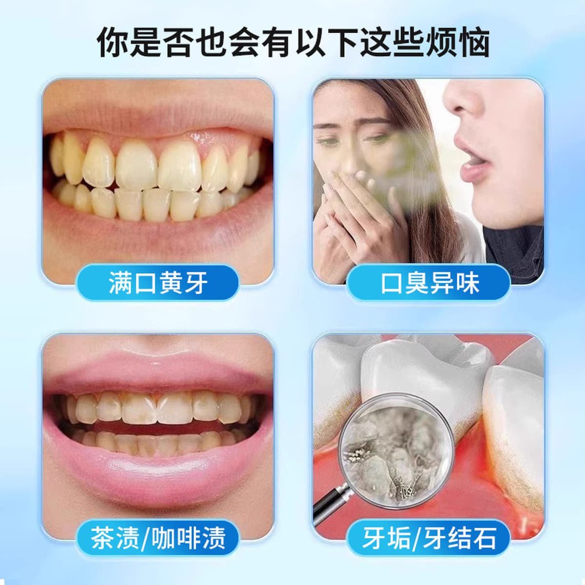 Жидкость для полоскания рта для облегчения запаха во рту в Гонконге