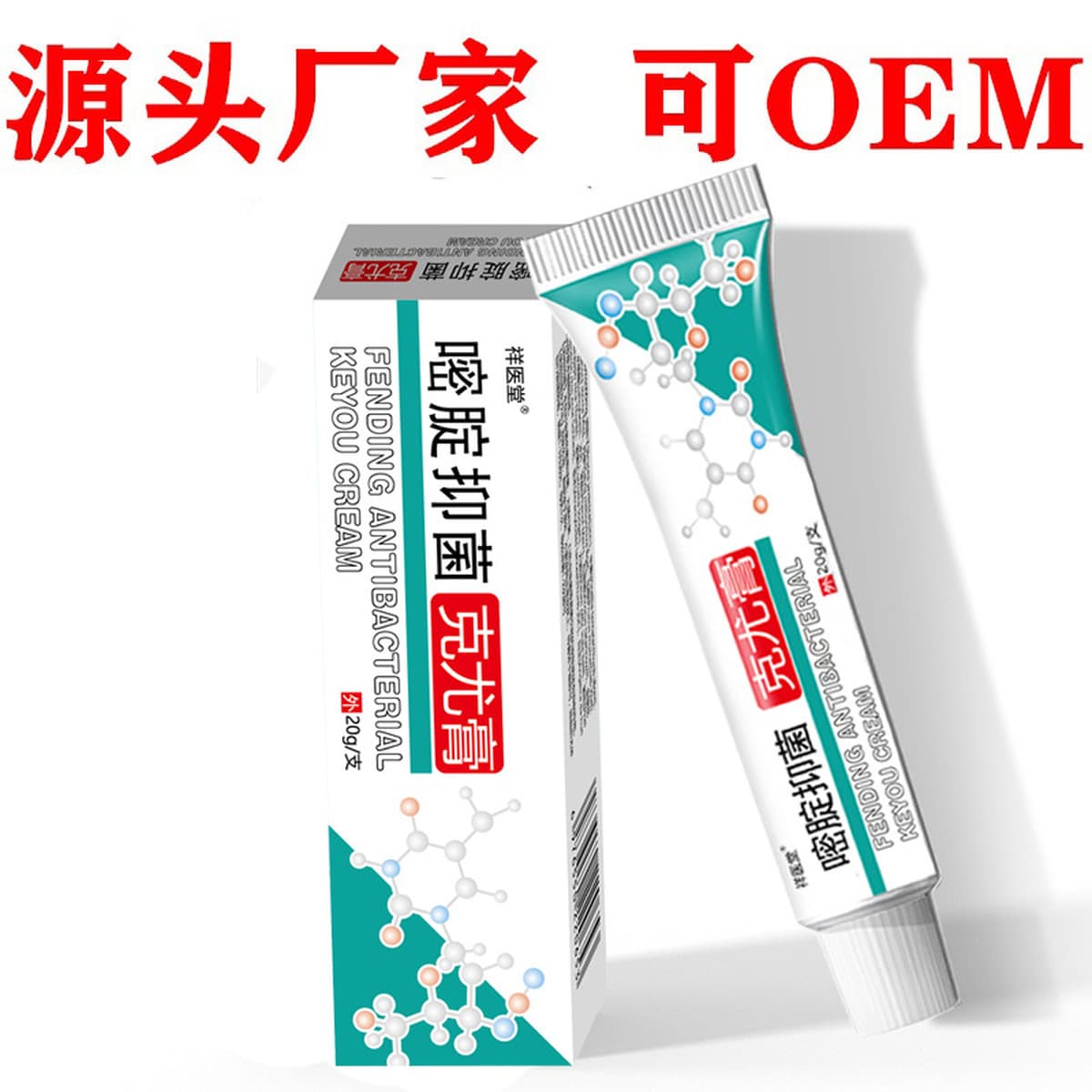 5% мазь с фторурацилом также используется как крем для наружного применения с имикимодом, фторурацил восстанавливает кожу и...