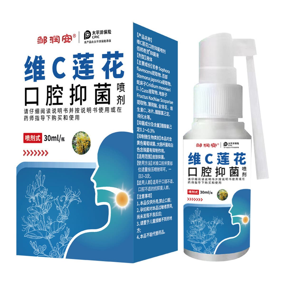 Антибактериальная жидкость для полости рта с витамином С Lotus от боли в горле, воспаления, антибактериального и...