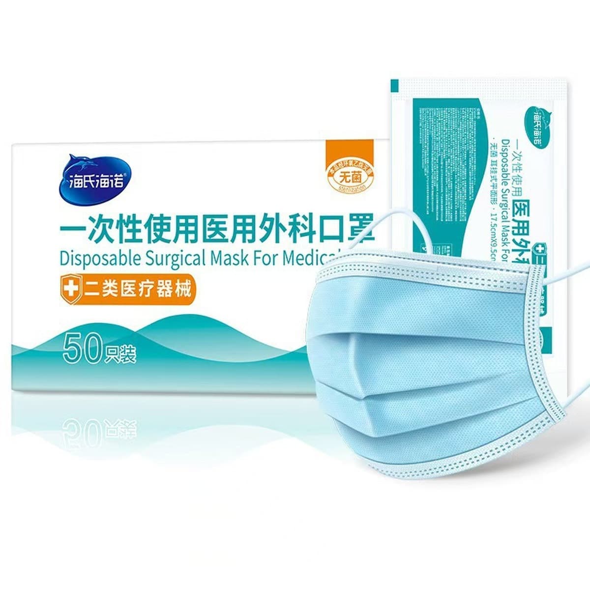 Одноразовая медицинская хирургическая маска Hasi Hino черный стерильный взрослый трехслойная защита 50 отдельных упаковок