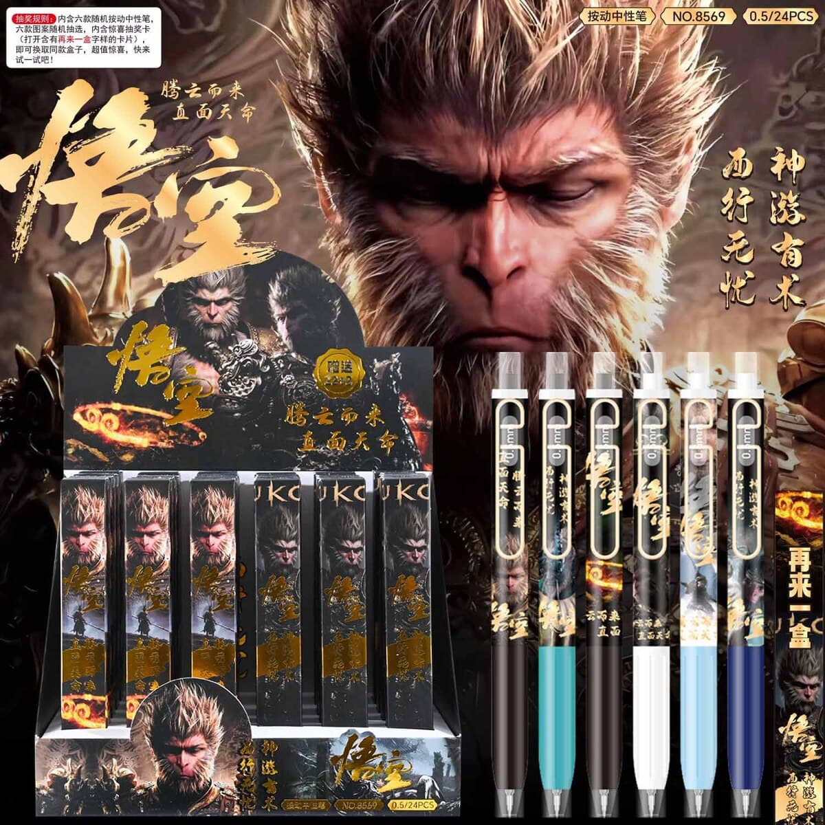 Популярная игрушка по мотивам Demon Slayer: набор ручек в стиле аниме, выдвижная гелевая ручка с черными чернилами,...