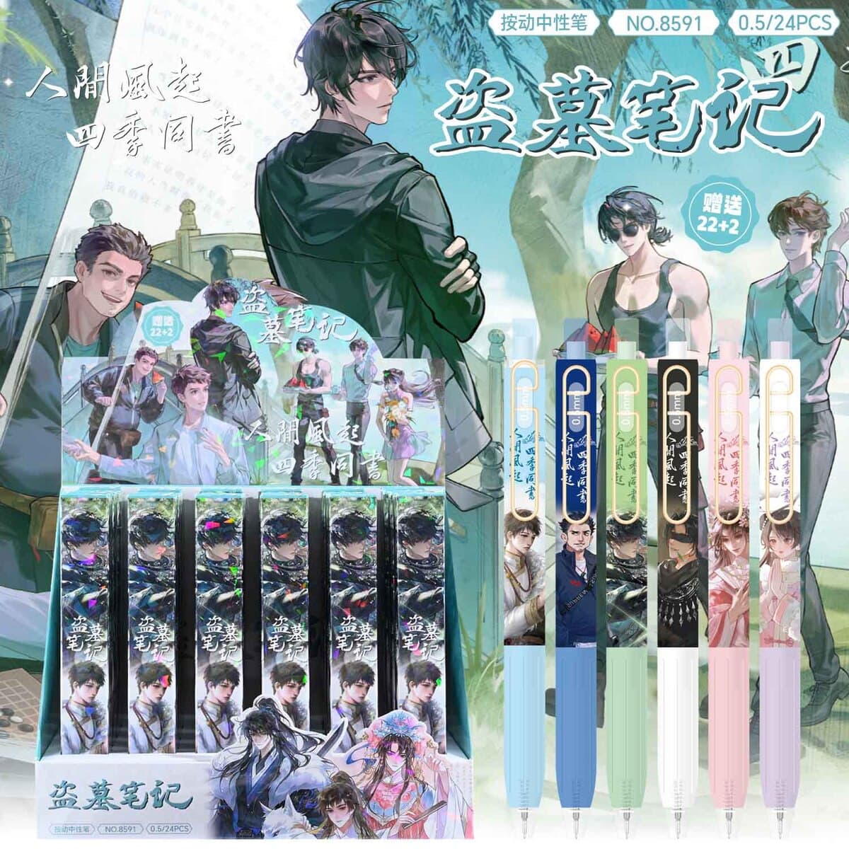 Популярная игрушка по мотивам Demon Slayer: набор ручек в стиле аниме, выдвижная гелевая ручка с черными чернилами,...