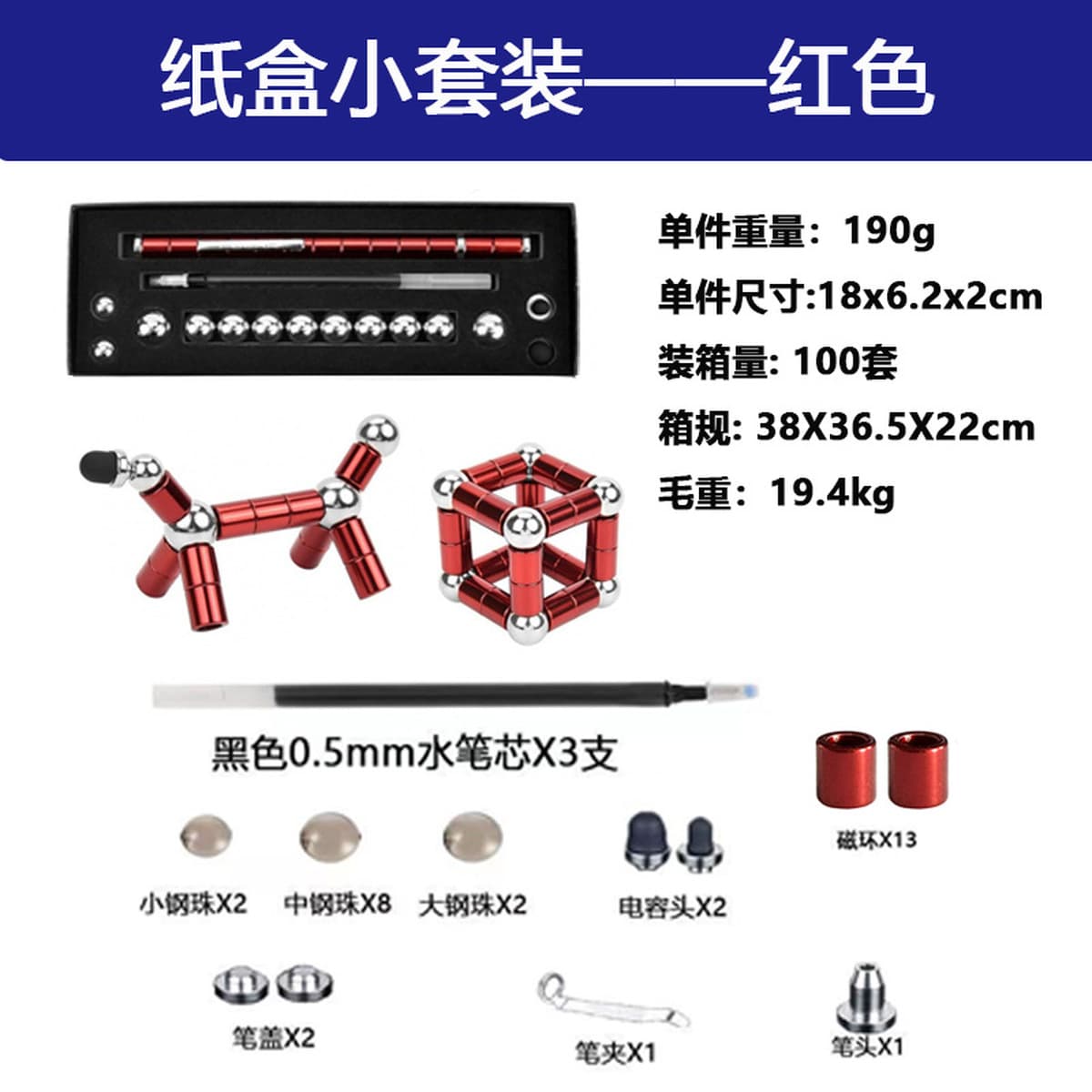 Магнитная ручка оптовая декомпрессия многофункциональный креативный новый Amazon канцелярские товары черные технологии...