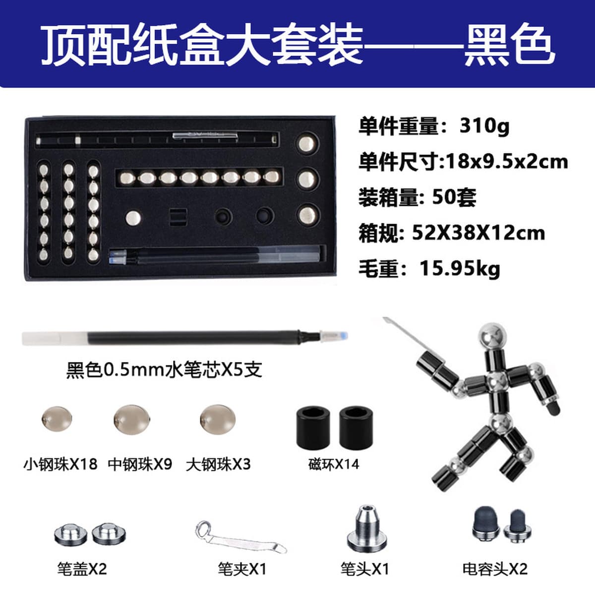 Магнитная ручка оптовая декомпрессия многофункциональный креативный новый Amazon канцелярские товары черные технологии...