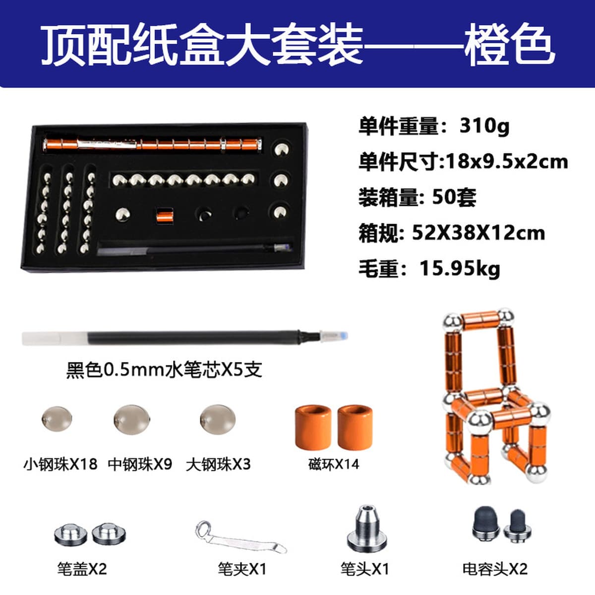 Магнитная ручка оптовая декомпрессия многофункциональный креативный новый Amazon канцелярские товары черные технологии...