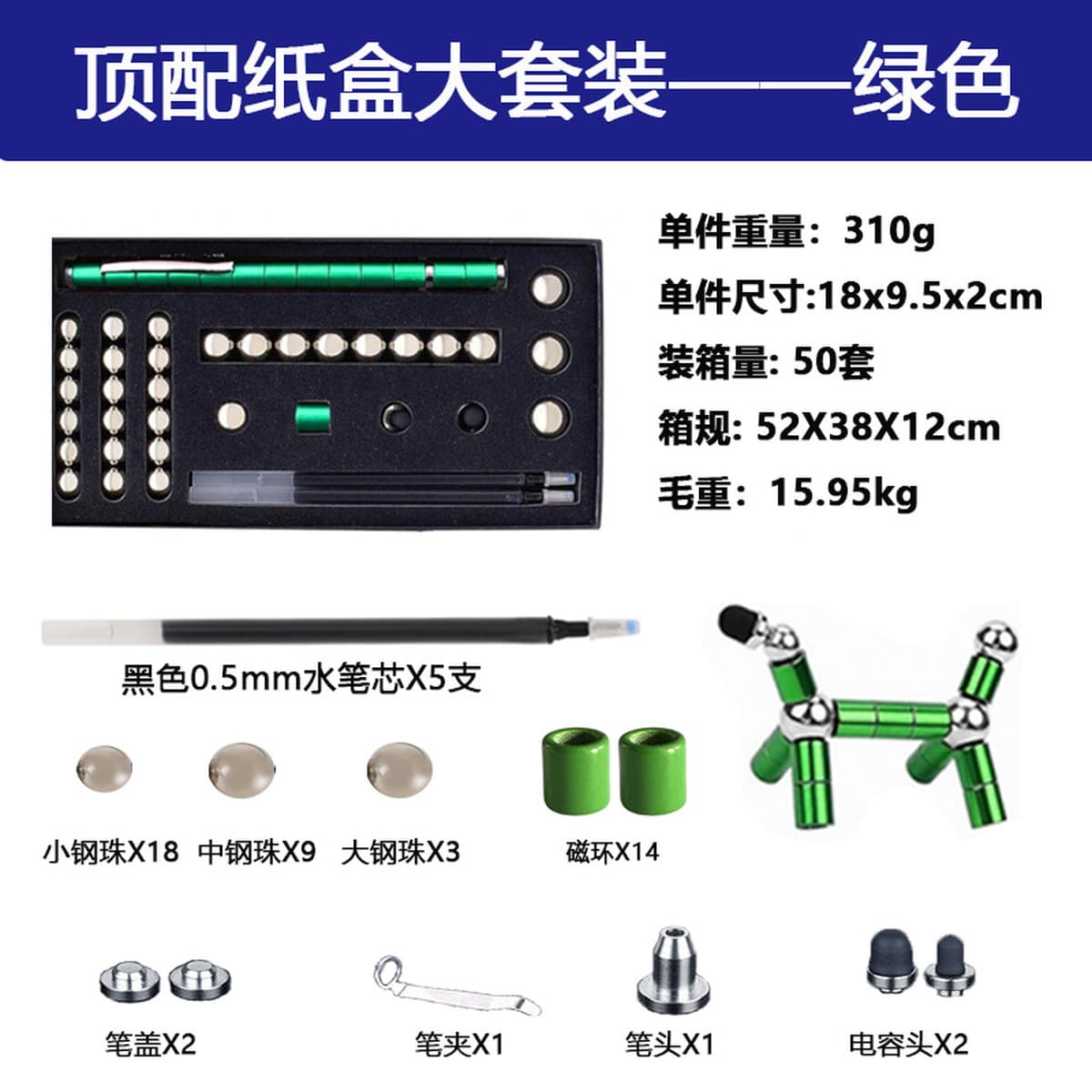 Магнитная ручка оптовая декомпрессия многофункциональный креативный новый Amazon канцелярские товары черные технологии...