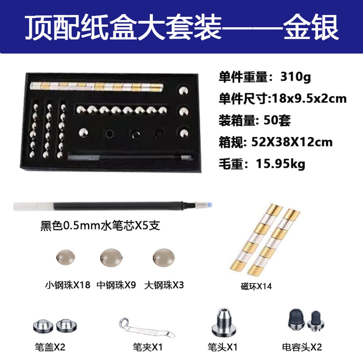Магнитная ручка оптовая декомпрессия многофункциональный креативный новый Amazon канцелярские товары черные технологии...