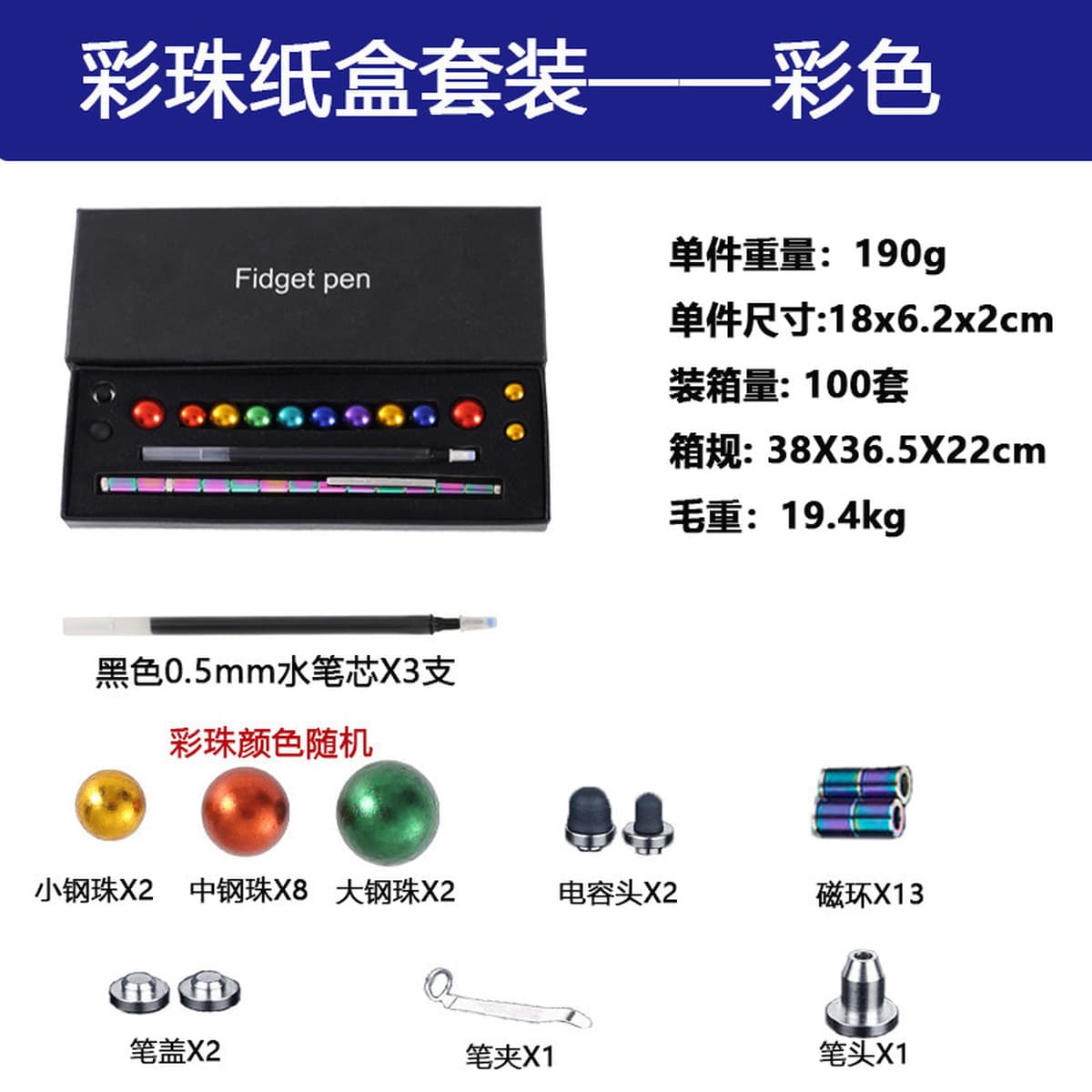 Магнитная ручка оптовая декомпрессия многофункциональный креативный новый Amazon канцелярские товары черные технологии...