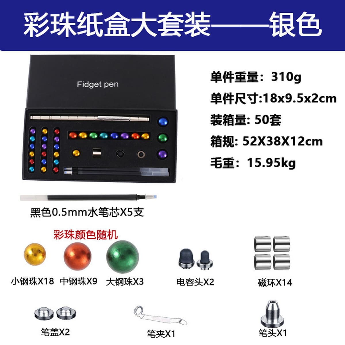 Магнитная ручка оптовая декомпрессия многофункциональный креативный новый Amazon канцелярские товары черные технологии...