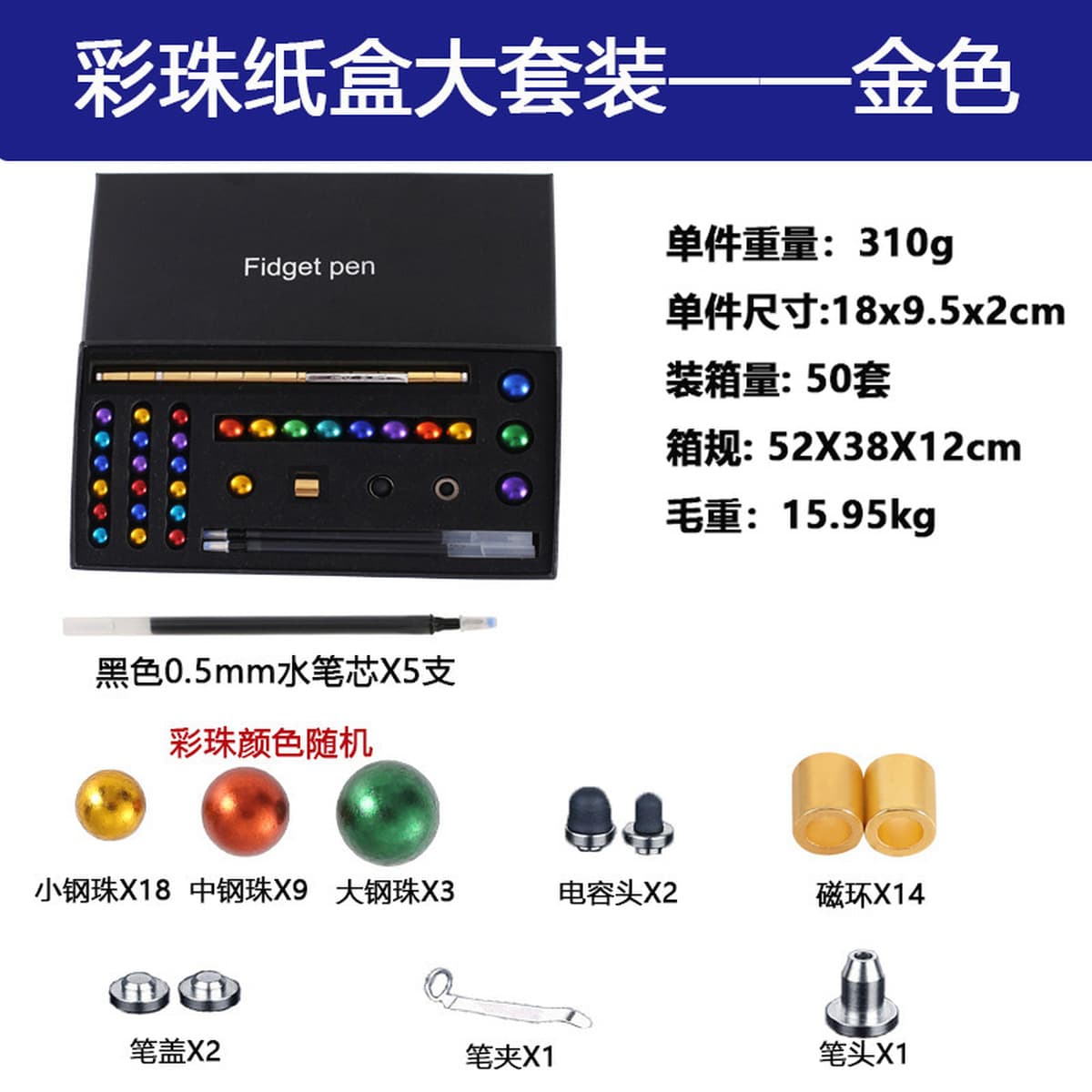 Магнитная ручка оптовая декомпрессия многофункциональный креативный новый Amazon канцелярские товары черные технологии...