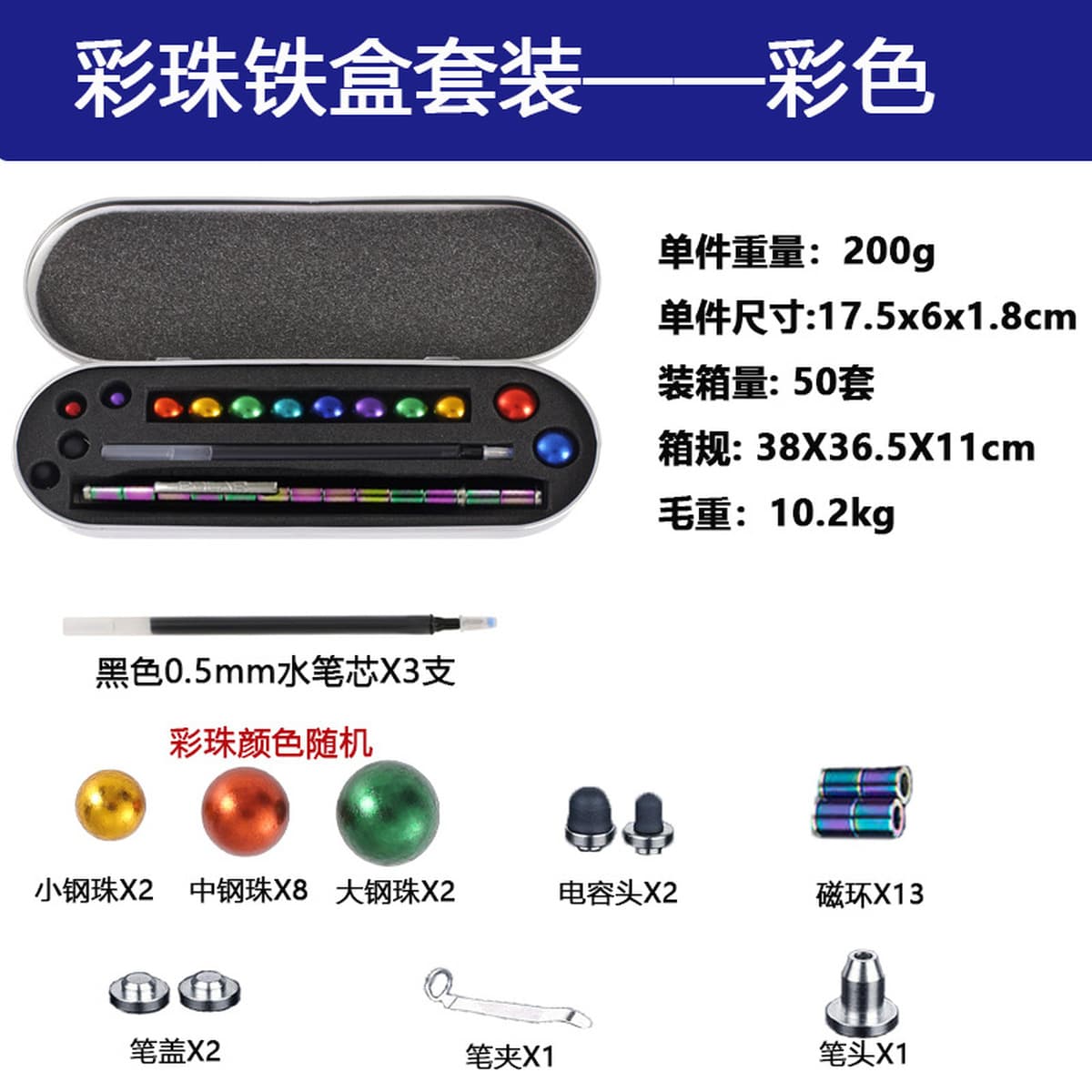 Магнитная ручка оптовая декомпрессия многофункциональный креативный новый Amazon канцелярские товары черные технологии...