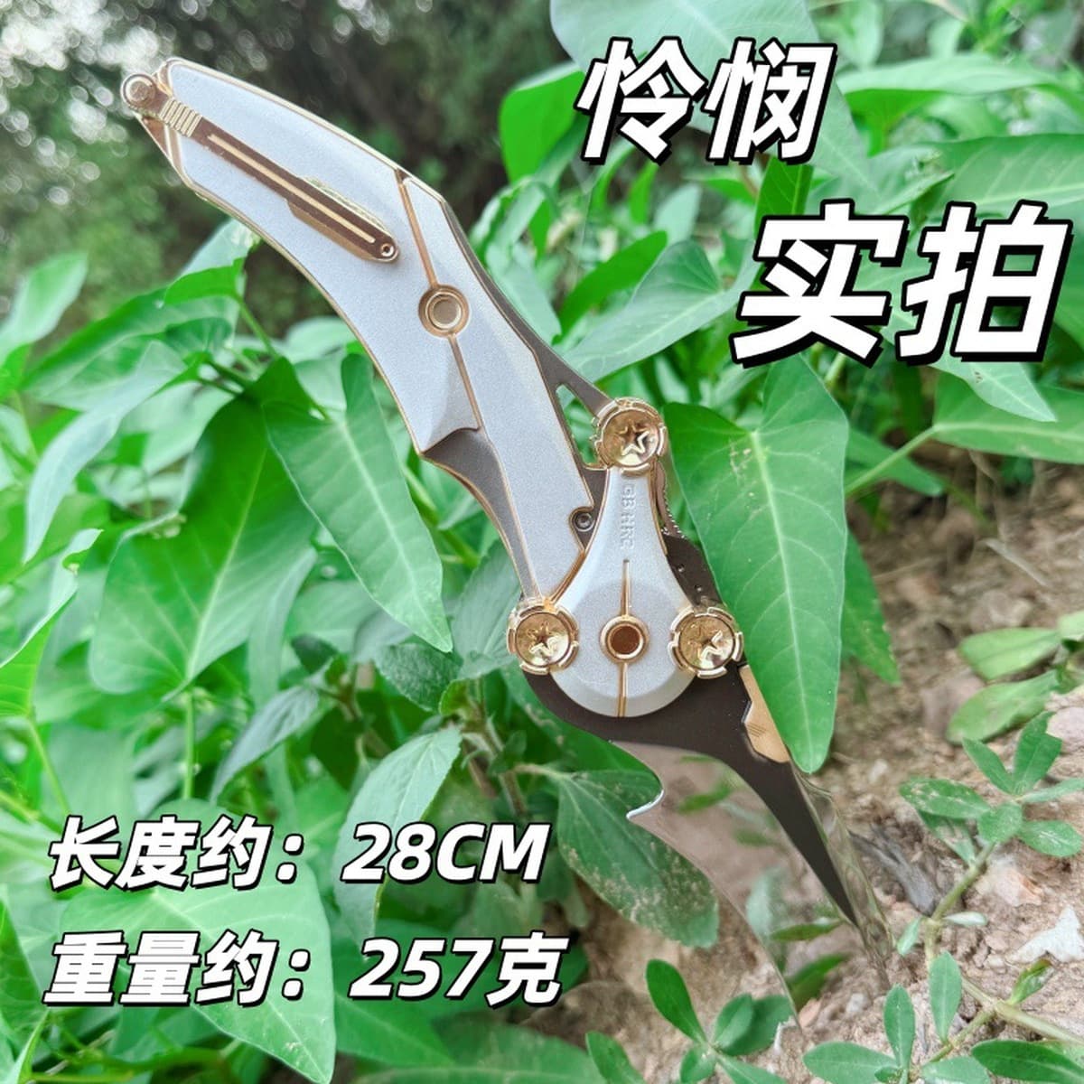 Товары Delta Force: модель оружия Polaris Mercy Creed, из чистого сплава, в том же стиле, очень крутая, изысканное...