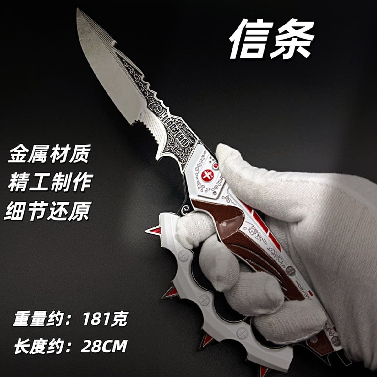 Товары Delta Force: модель оружия Polaris Mercy Creed, из чистого сплава, в том же стиле, очень крутая, изысканное...