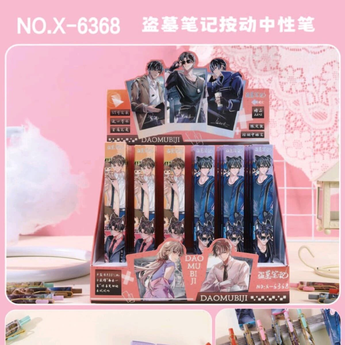 Слепая коробка, ручка, слепая пятая личность, нечеловеческое тело, второе измерение, высокий цвет вокруг проса