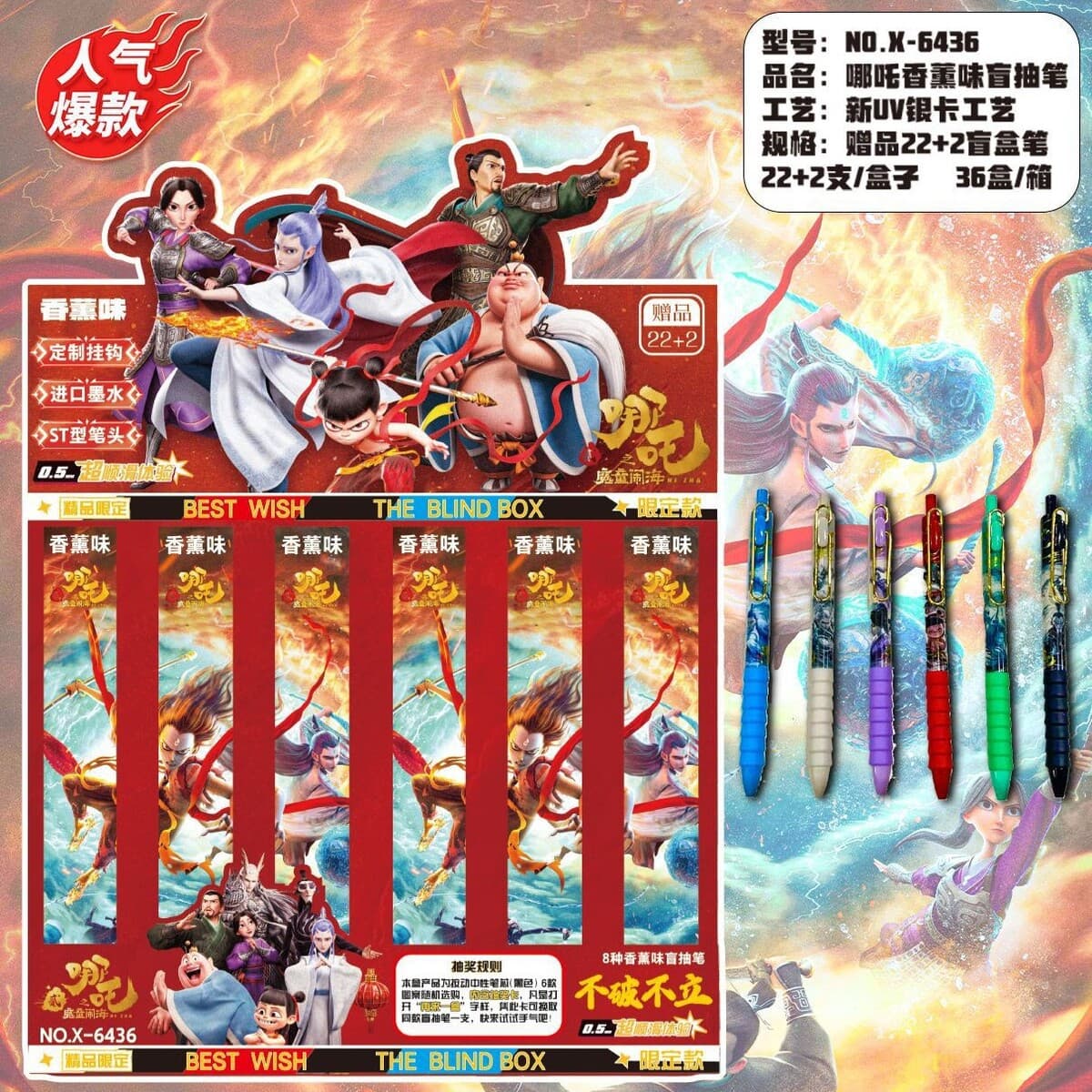 Слепая коробка, ручка, слепая пятая личность, нечеловеческое тело, второе измерение, высокий цвет вокруг проса