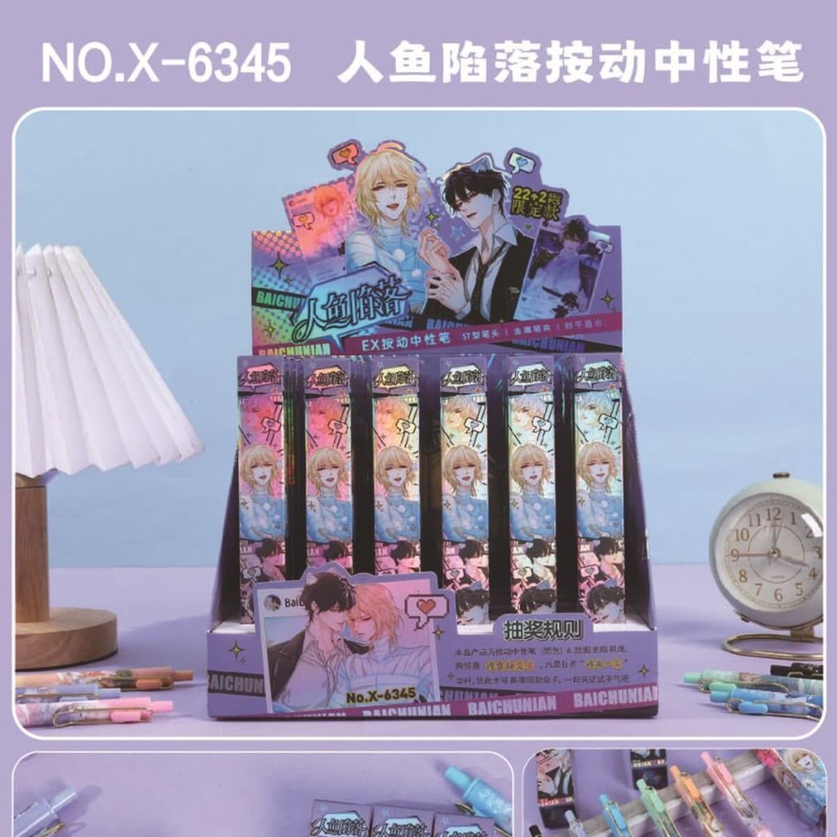 Слепая коробка, ручка, слепая пятая личность, нечеловеческое тело, второе измерение, высокий цвет вокруг проса