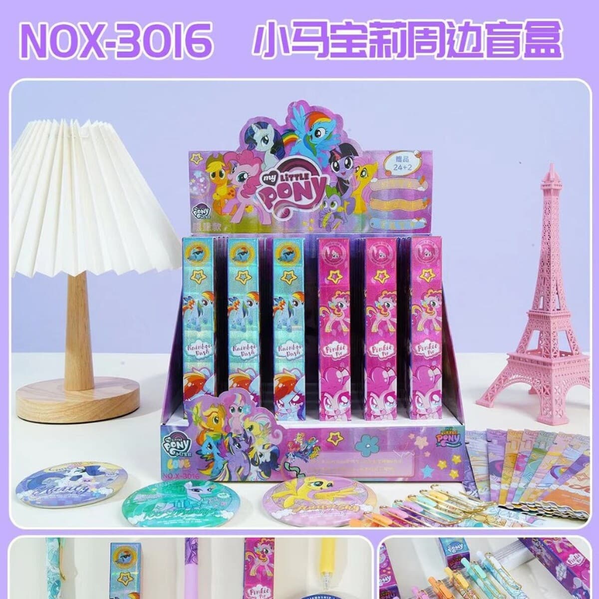 Слепая коробка, ручка, слепая пятая личность, нечеловеческое тело, второе измерение, высокий цвет вокруг проса