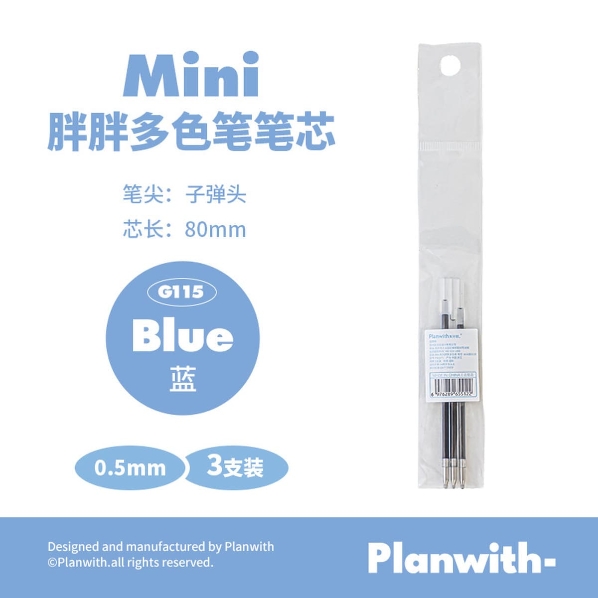 Planwith Friend Plan Мини-толстая трехцветная гелевая ручка, мягкая силиконовая ручка, студенческий пресс-модуль, ручка