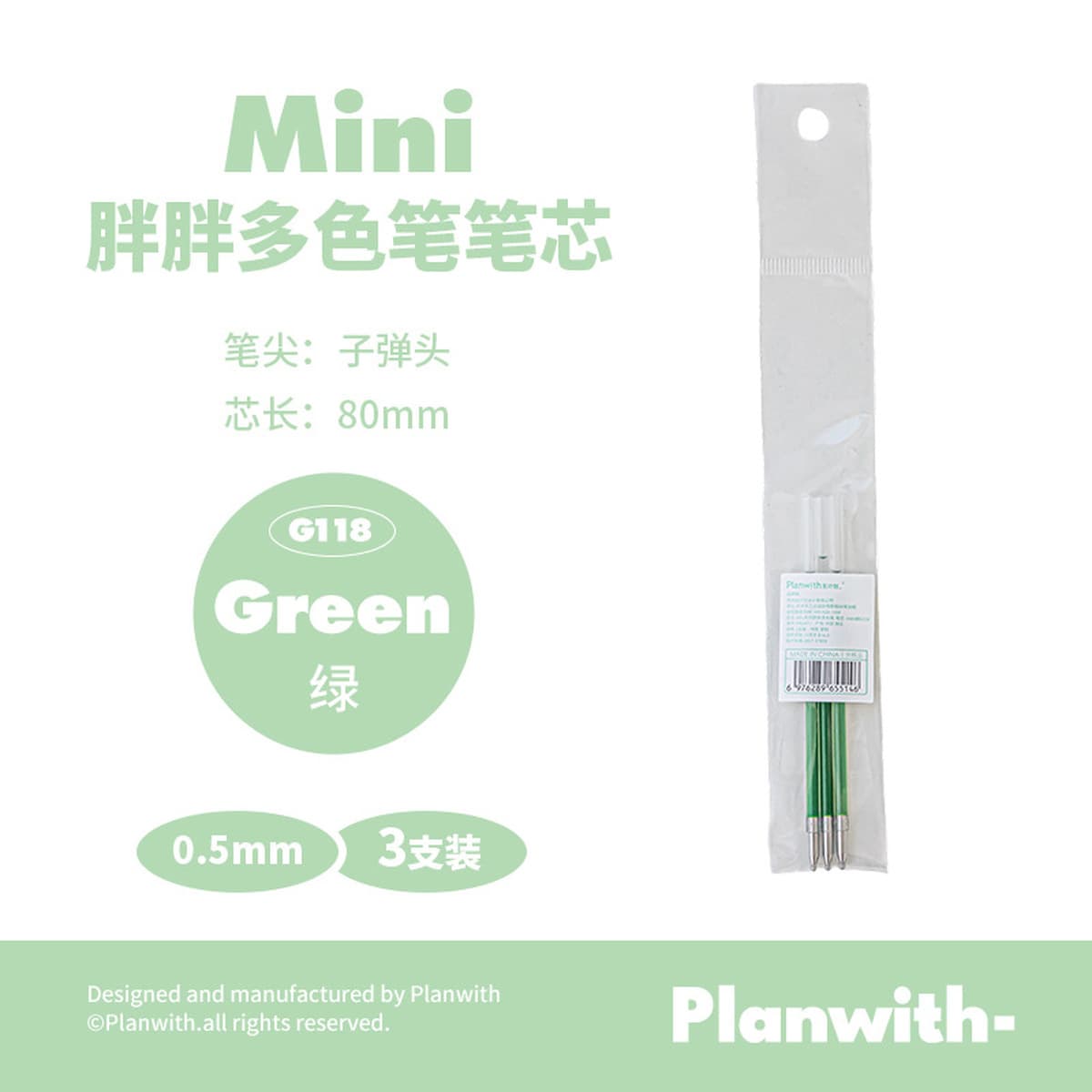 Planwith Friend Plan Мини-толстая трехцветная гелевая ручка, мягкая силиконовая ручка, студенческий пресс-модуль, ручка