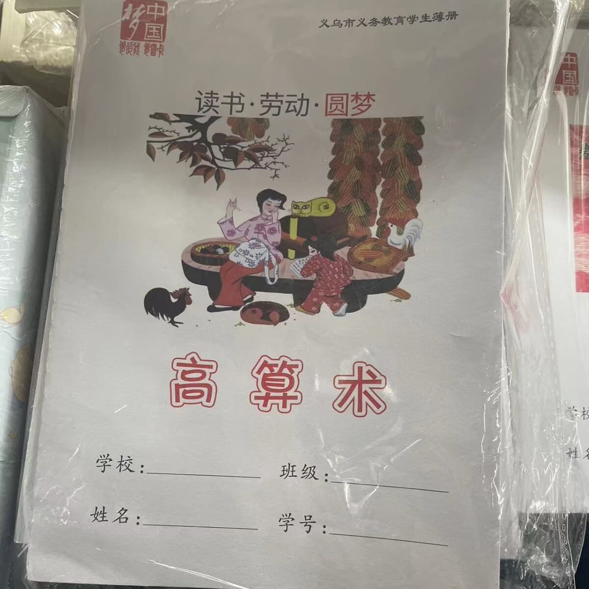 Новый источник производителя Zhejiang Yiwu начальной школы тетрапт