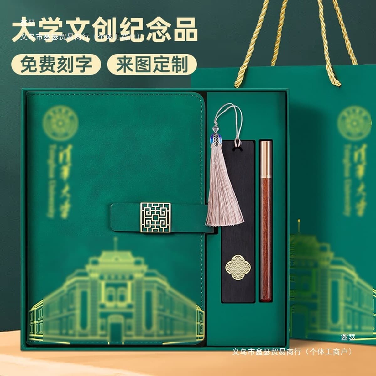 Сувениры Университета Цинхуа по индивидуальному заказу, культурные и творческие продукты Пекинского университета, закладка,...