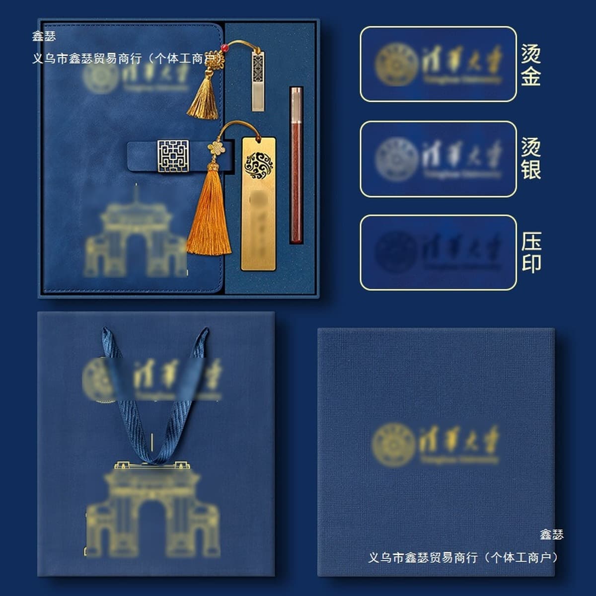 Сувениры Университета Цинхуа по индивидуальному заказу, культурные и творческие продукты Пекинского университета, закладка,...