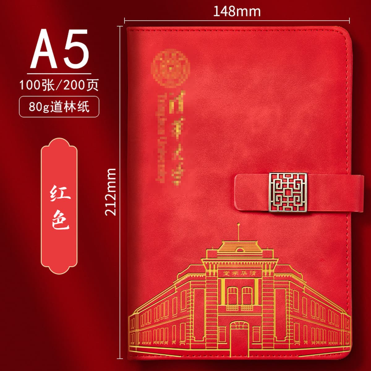 Сувениры Университета Цинхуа по индивидуальному заказу, культурные и творческие продукты Пекинского университета, закладка,...