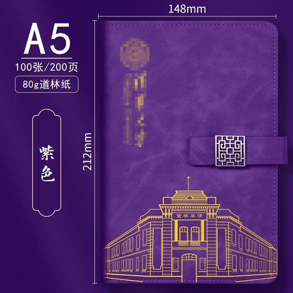 Сувениры Университета Цинхуа по индивидуальному заказу, культурные и творческие продукты Пекинского университета, закладка,...